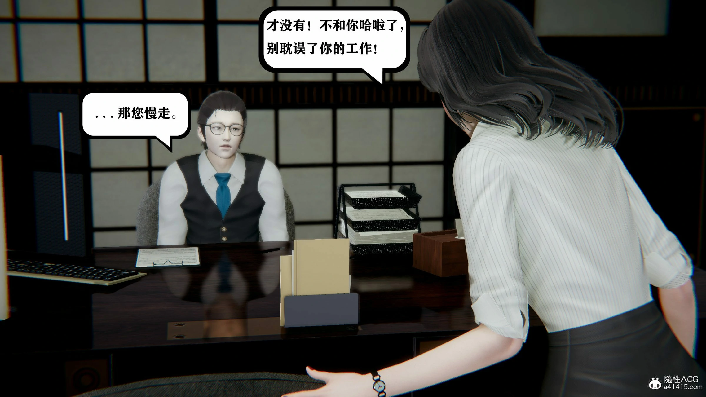 第358页
