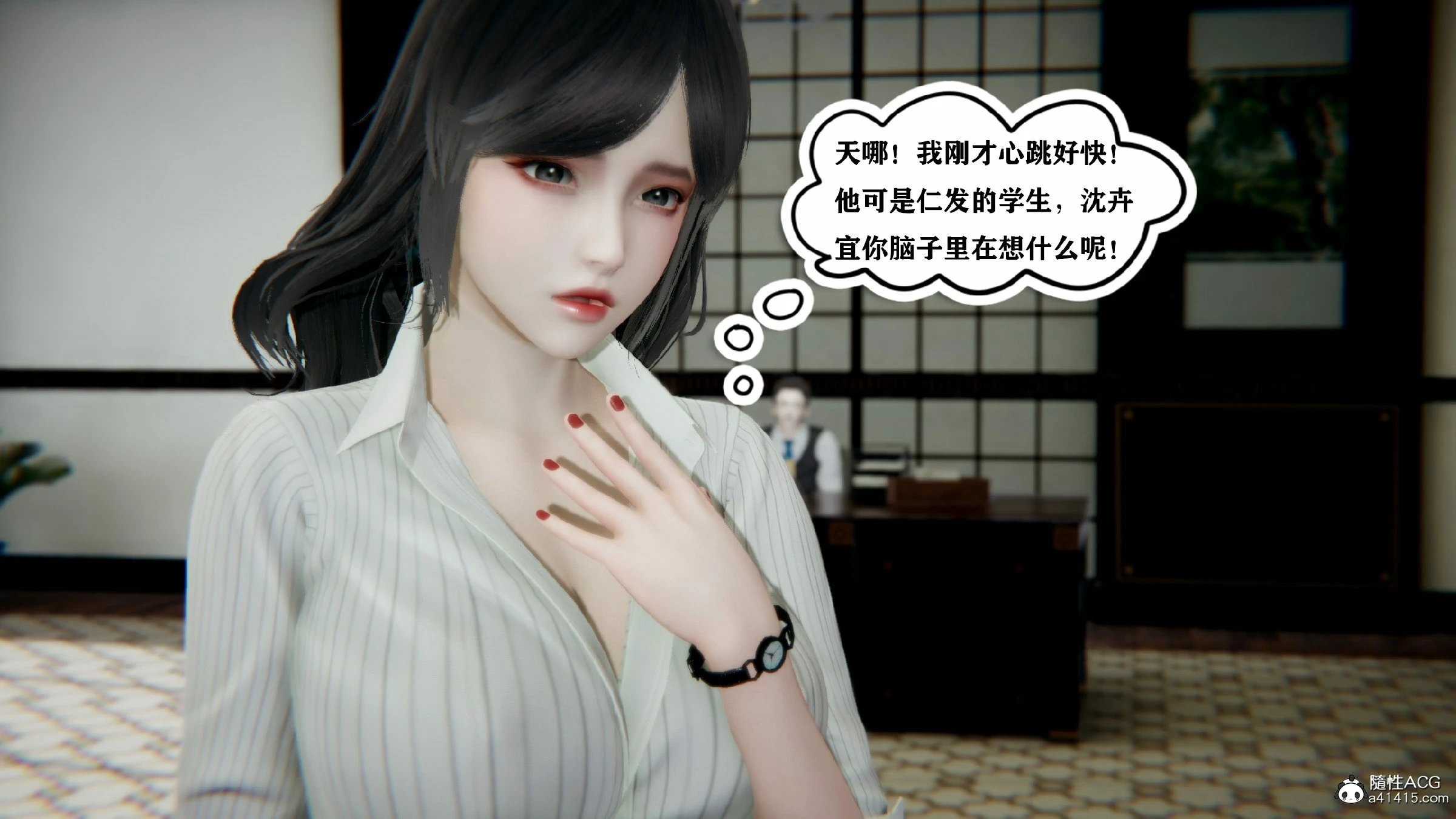 第359页