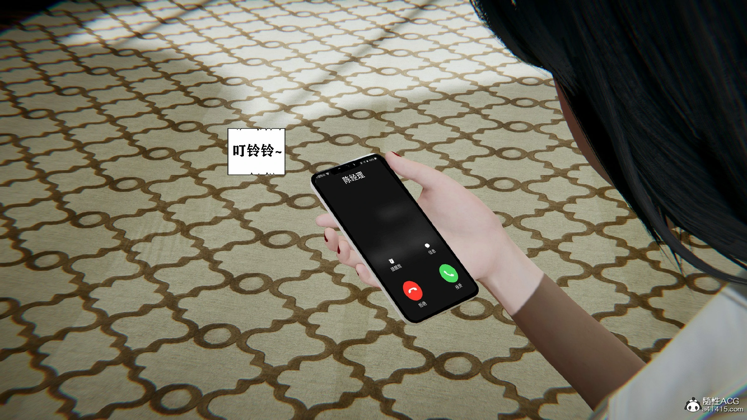 第362页