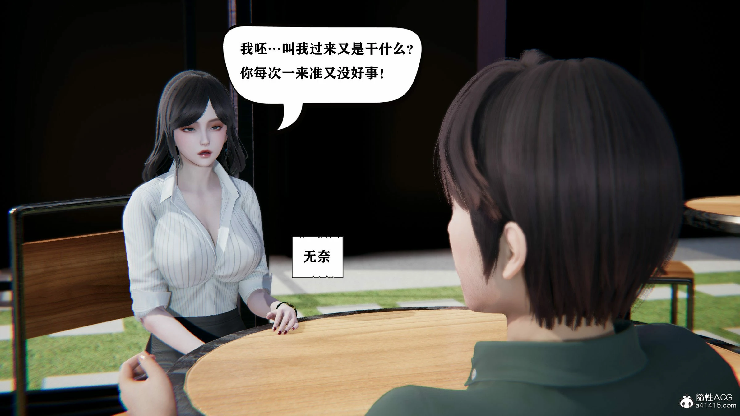第365页