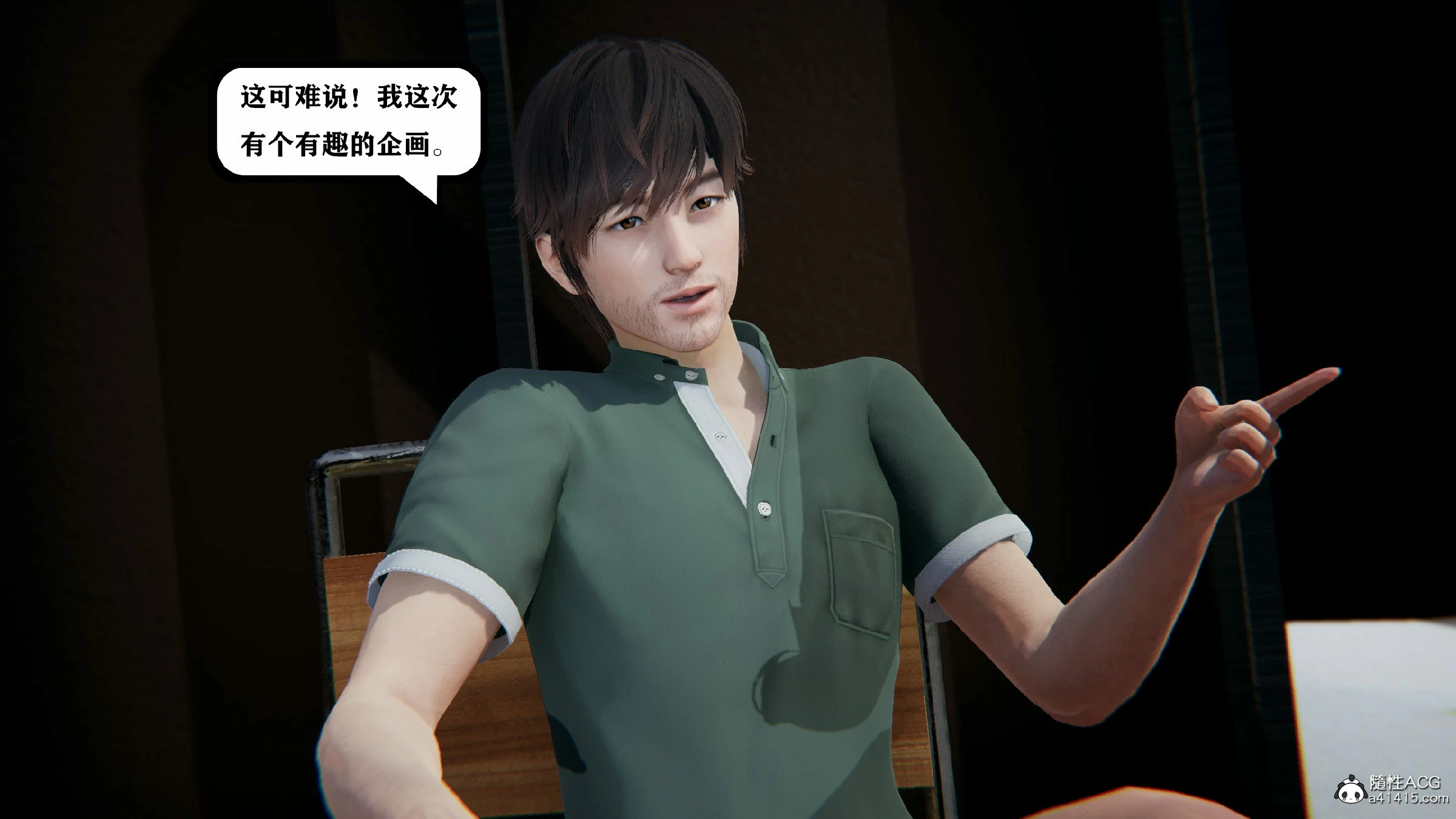 第366页