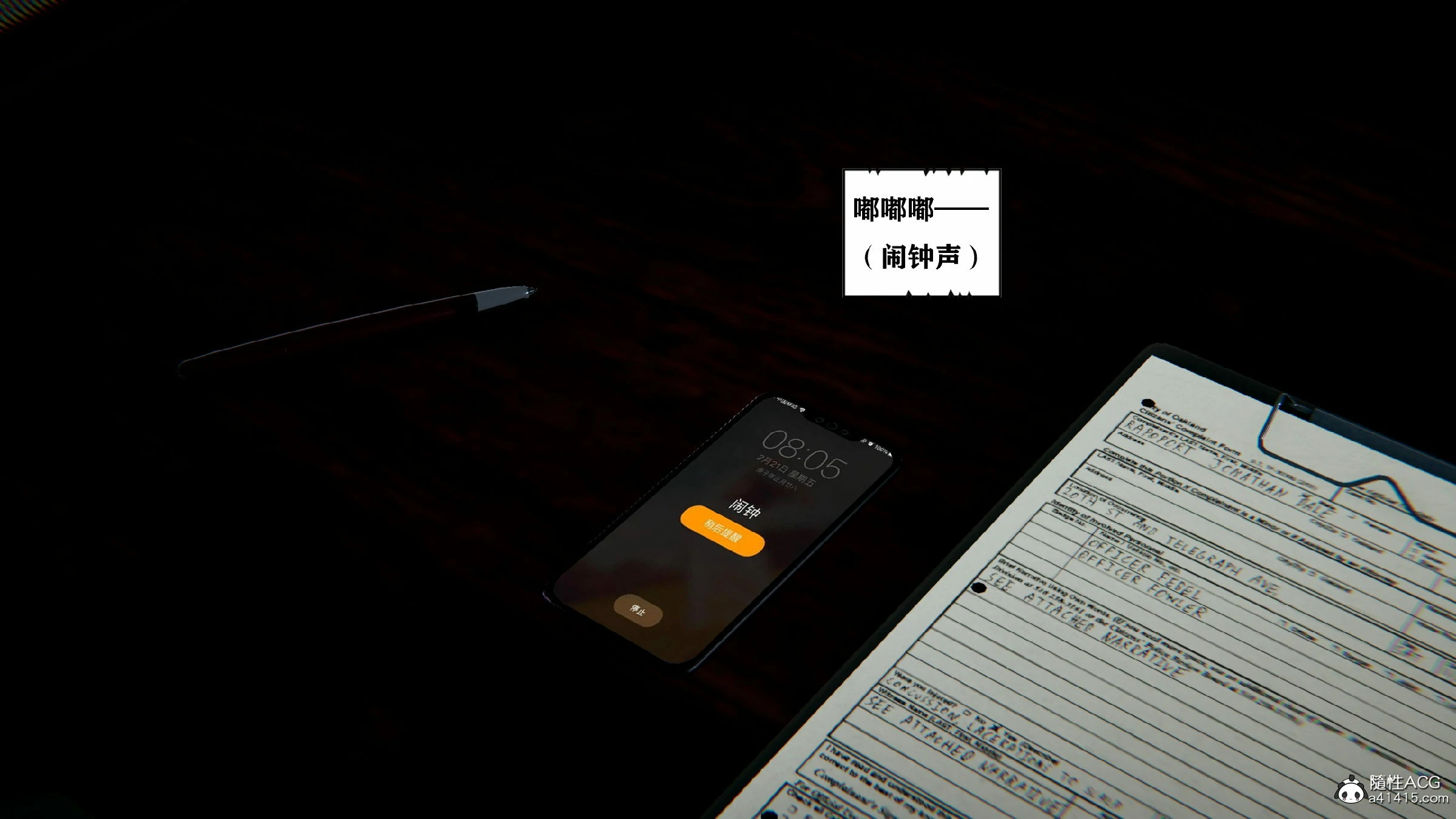 第372页