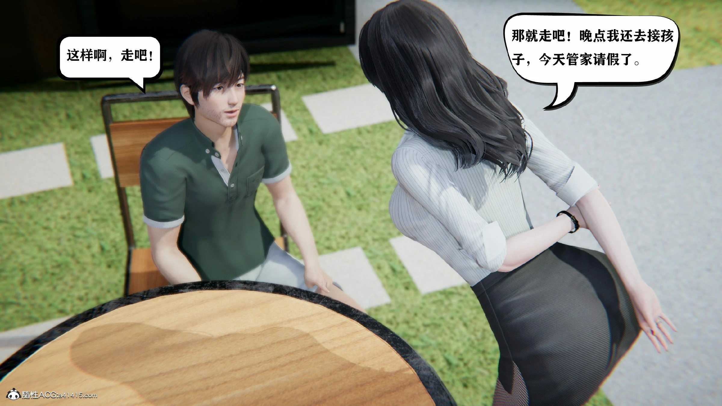 第377页