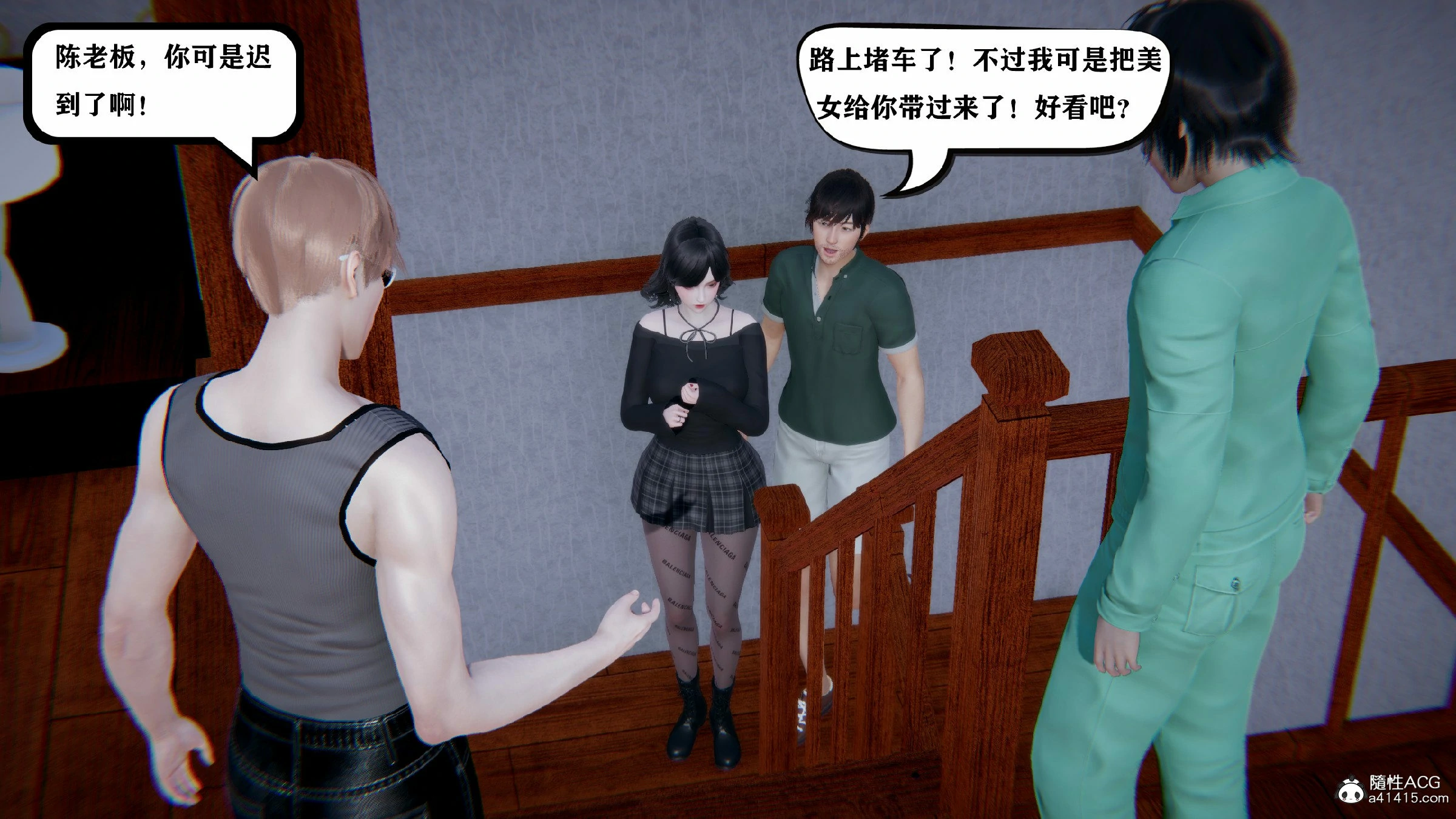 第382页