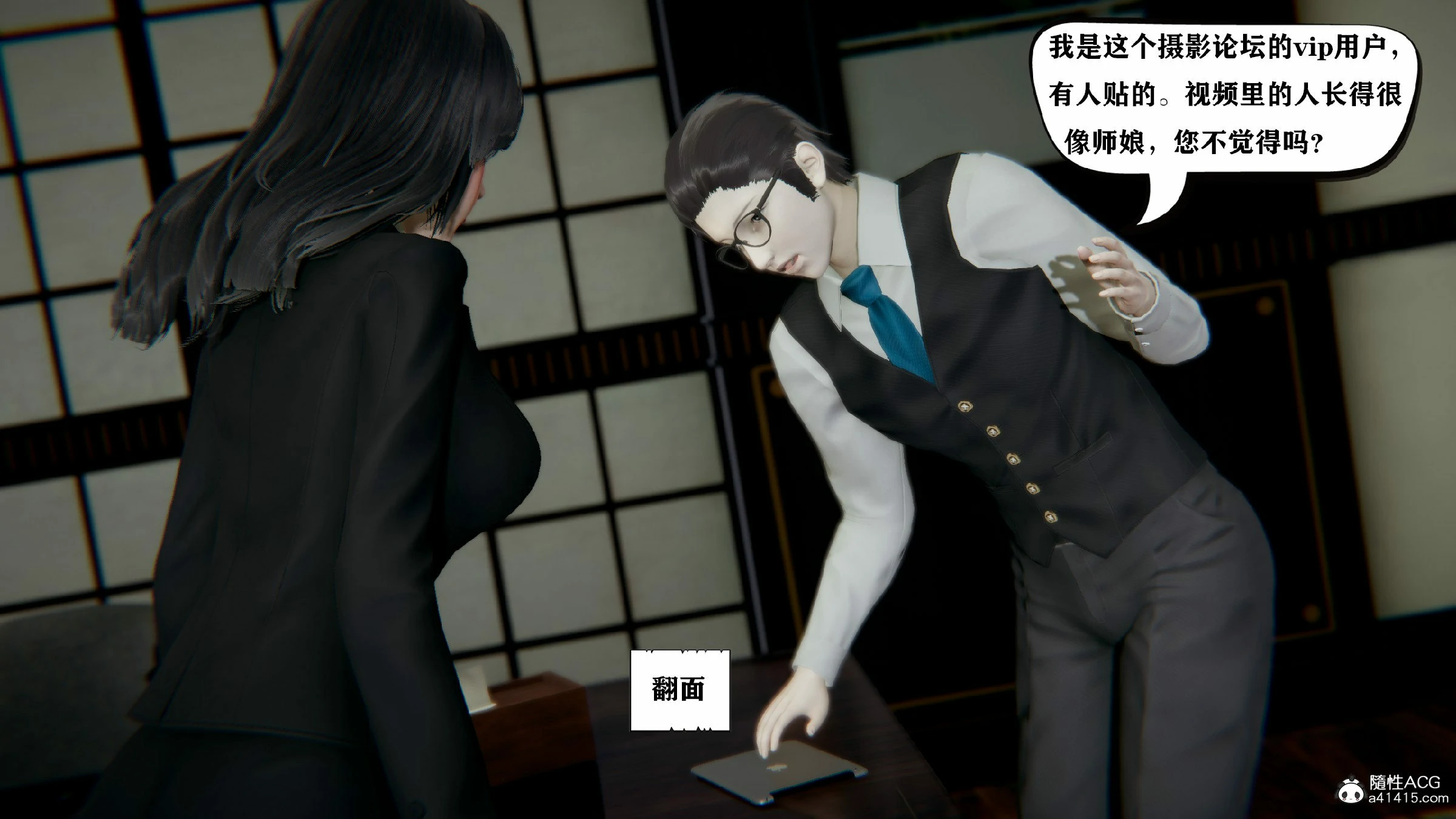 第397页