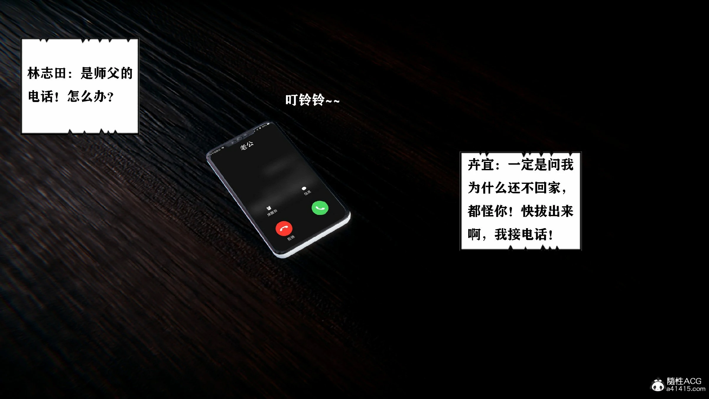 第439页