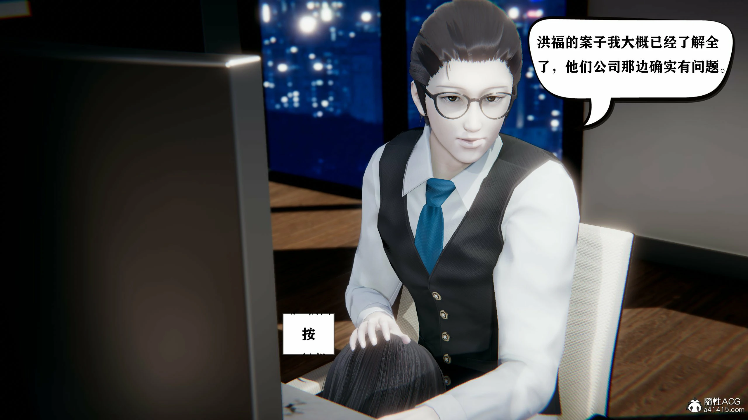 第523页