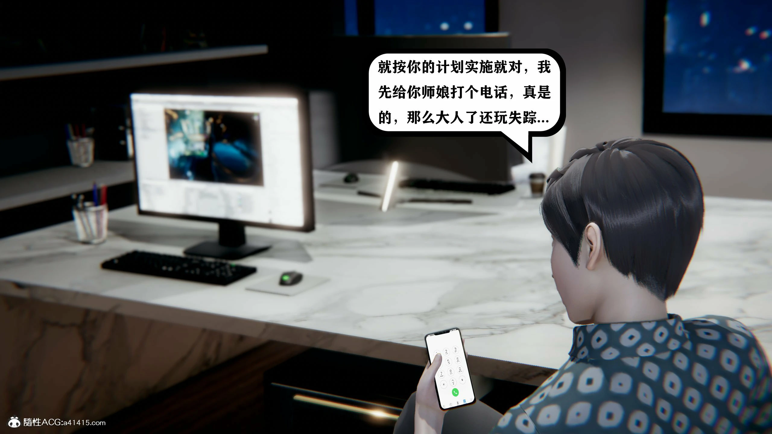 第529页