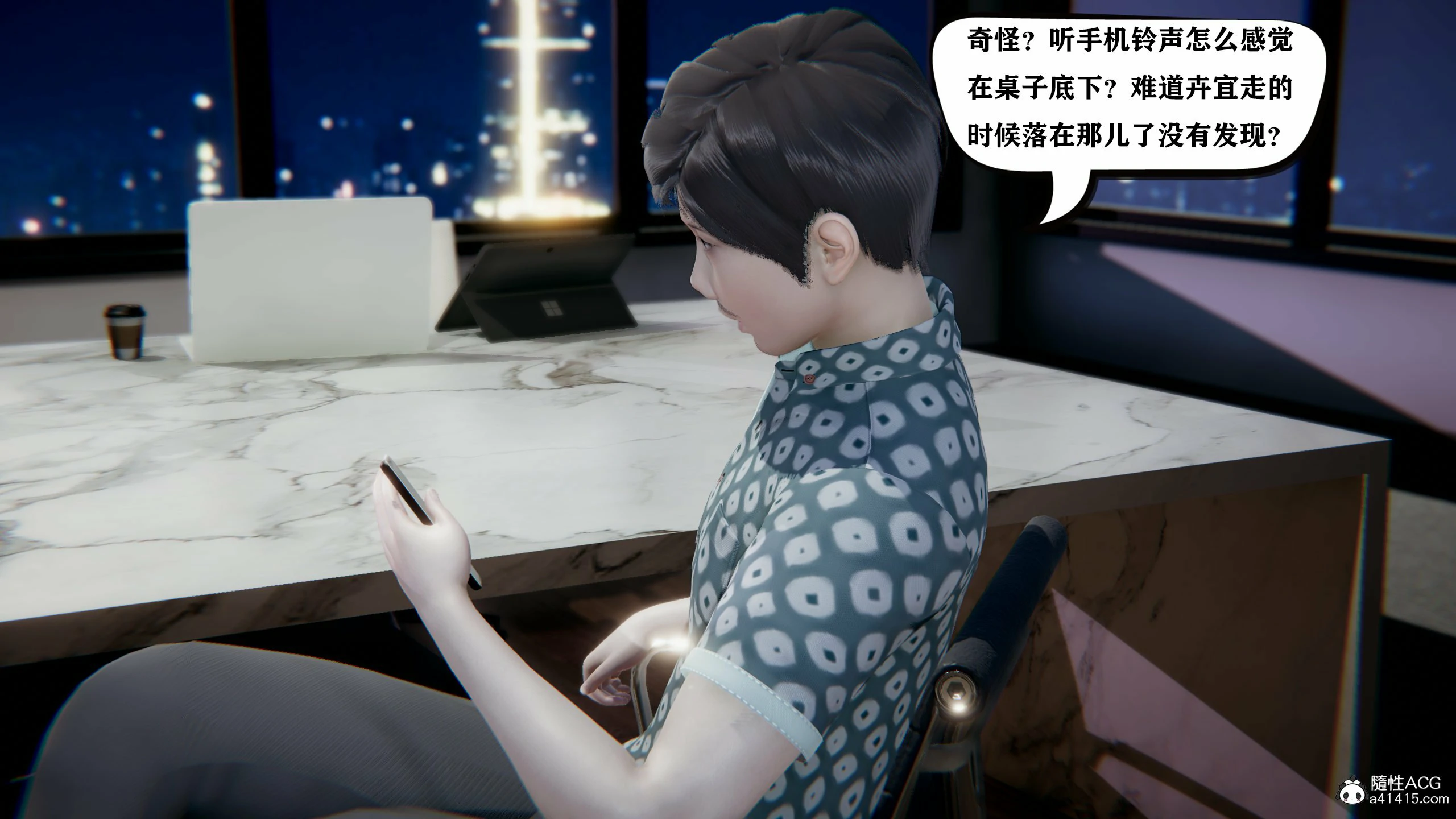 第533页