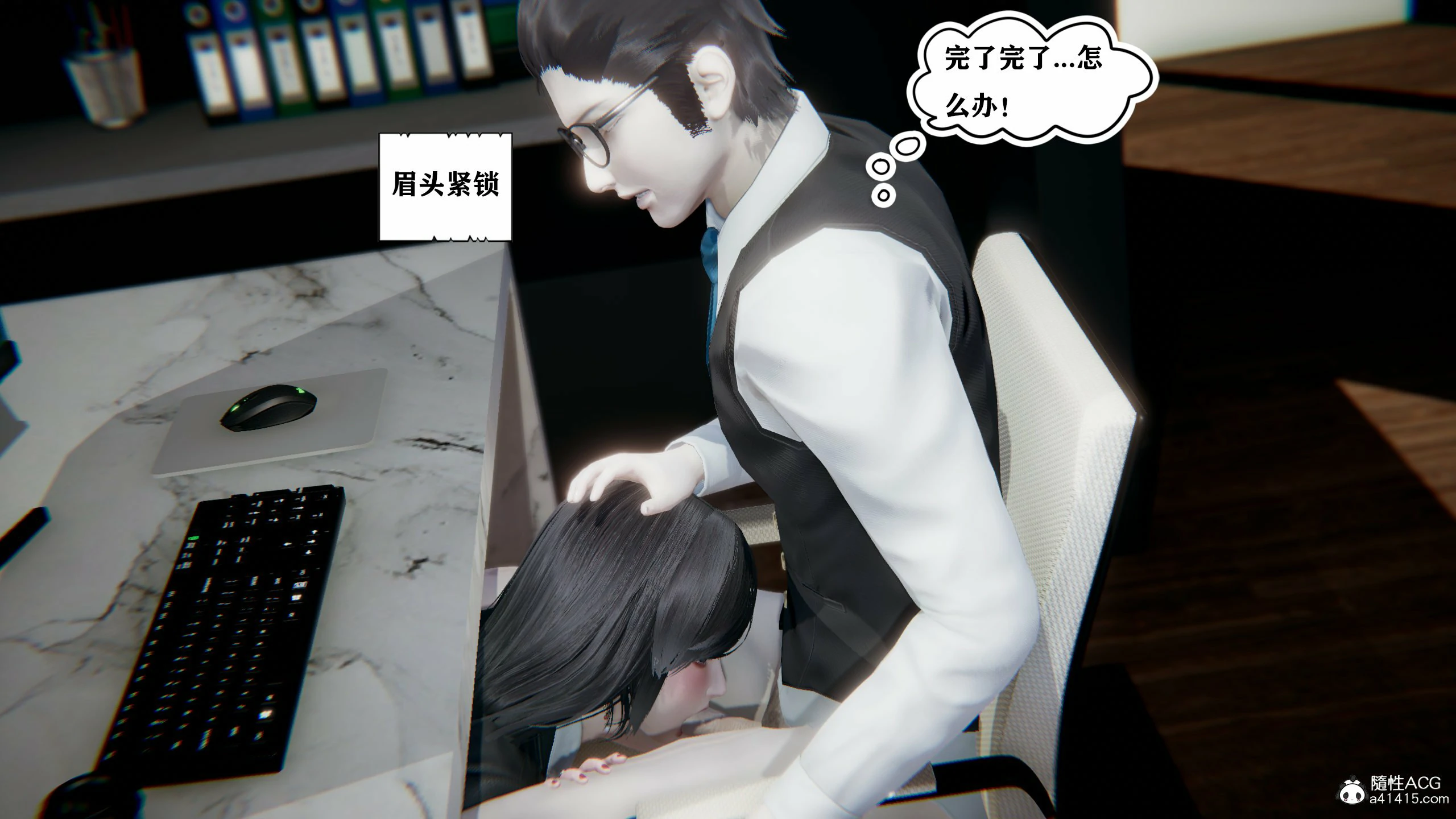 第535页