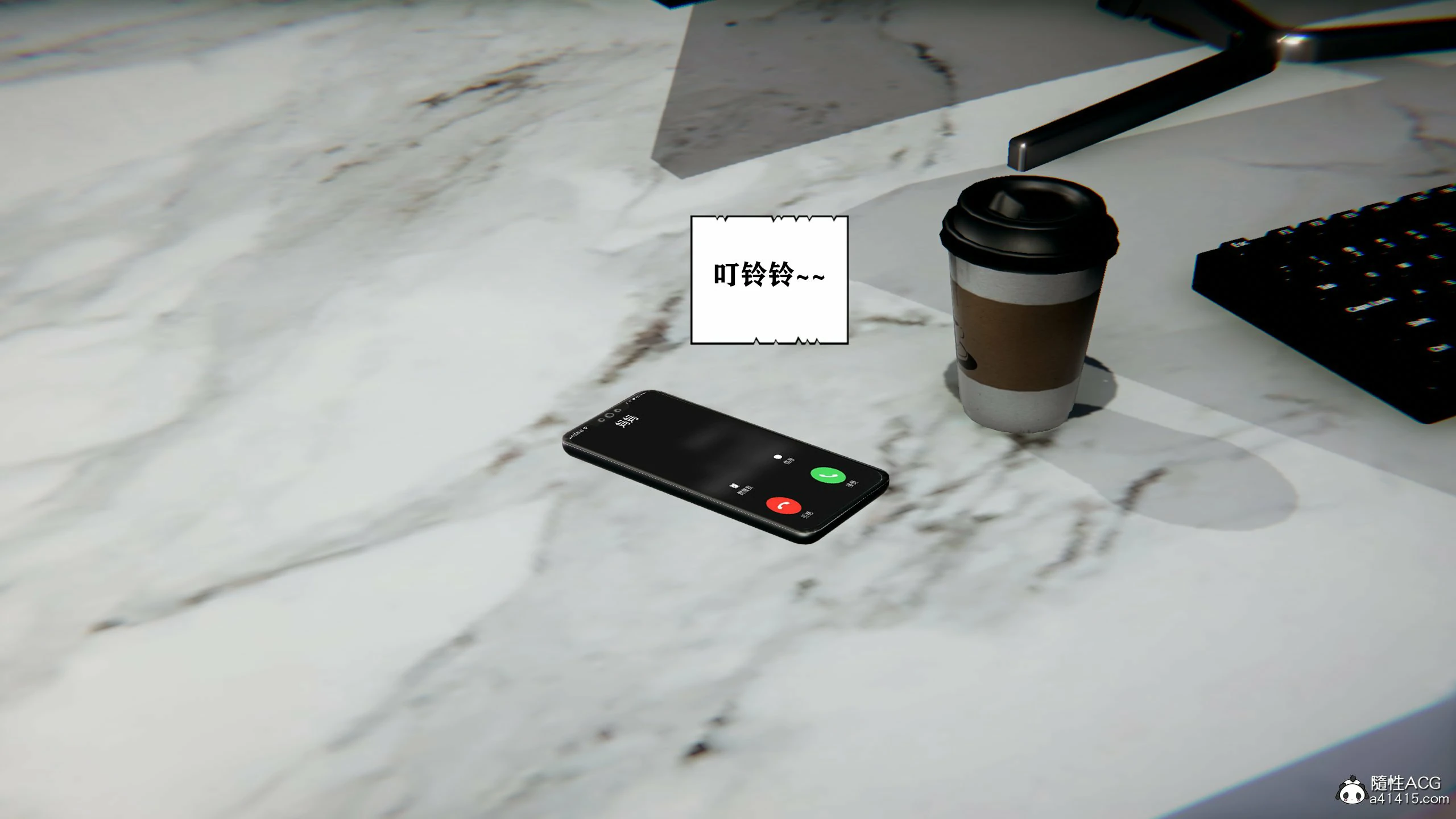 第538页