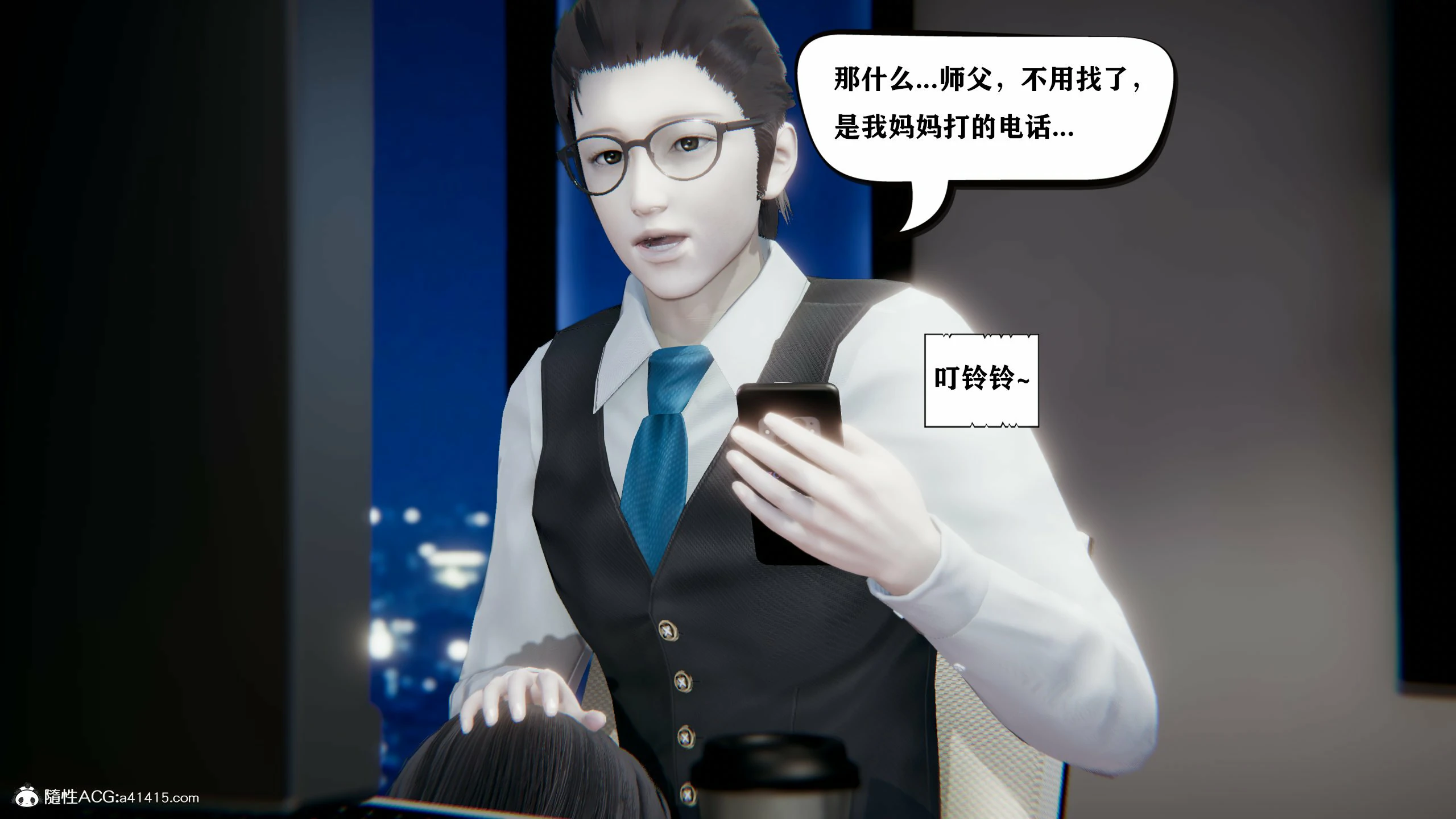 第540页