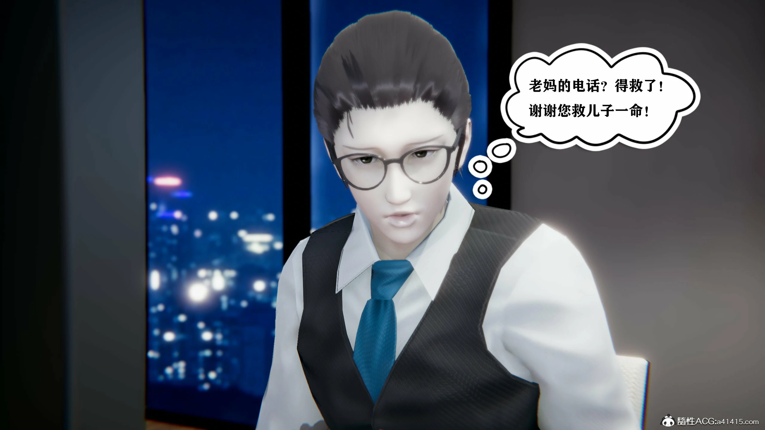 第539页