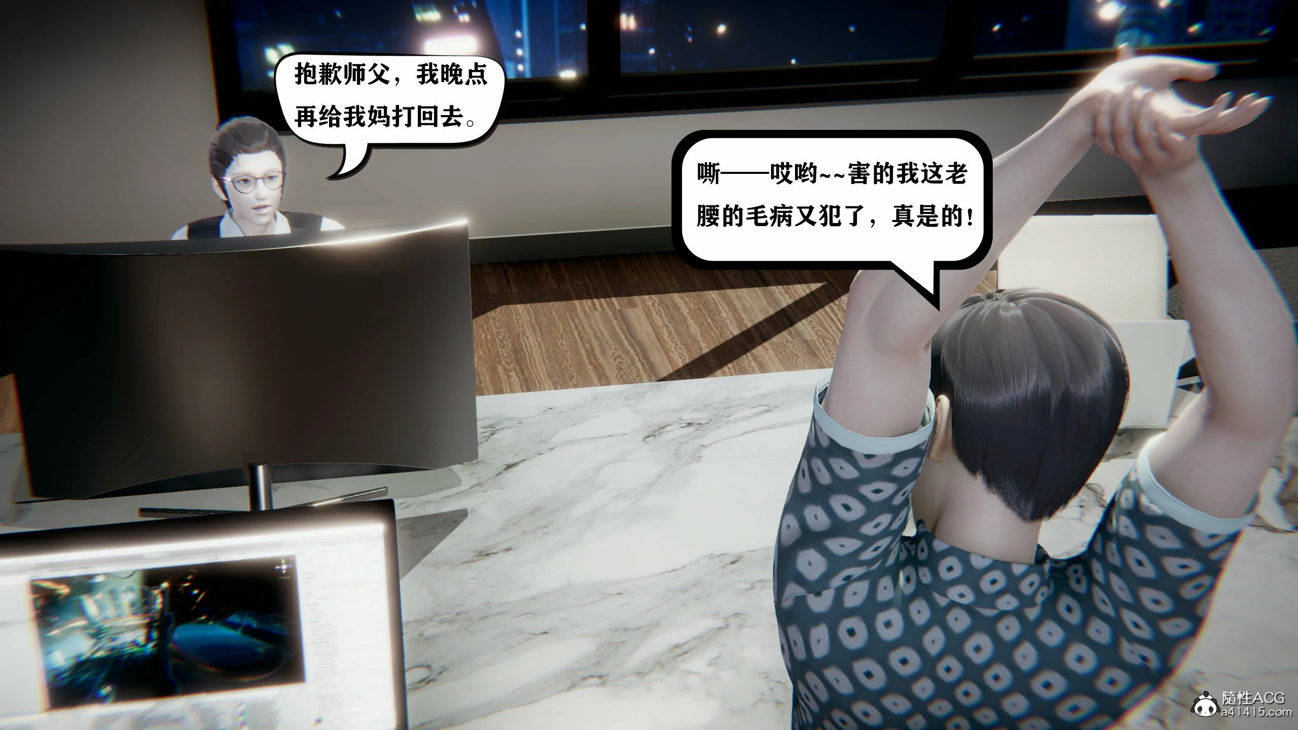 第542页