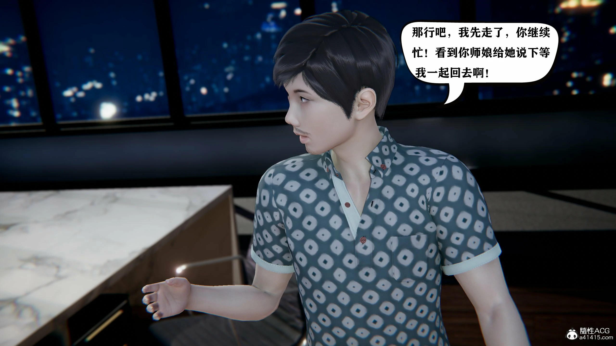 第543页