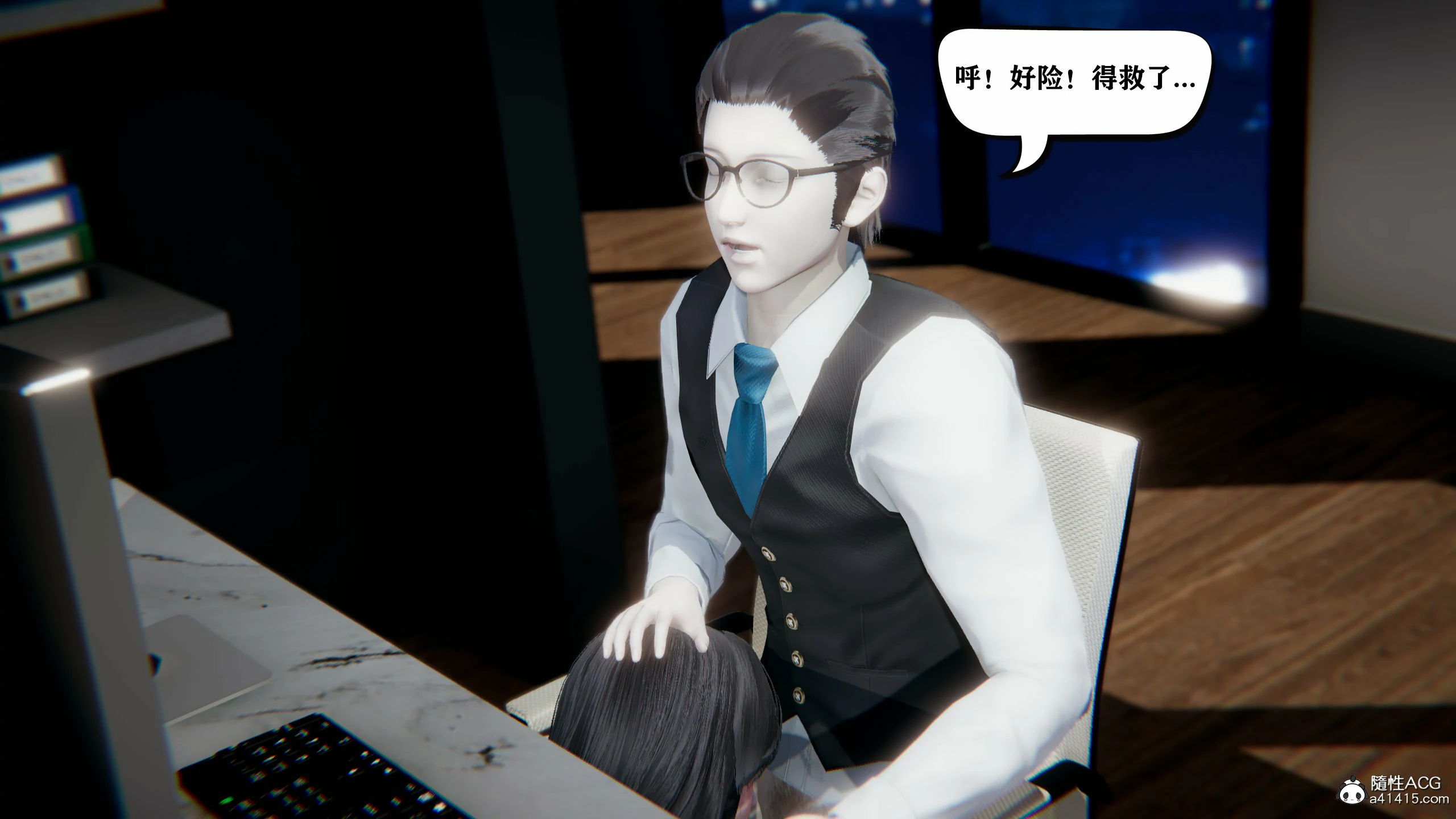 第544页