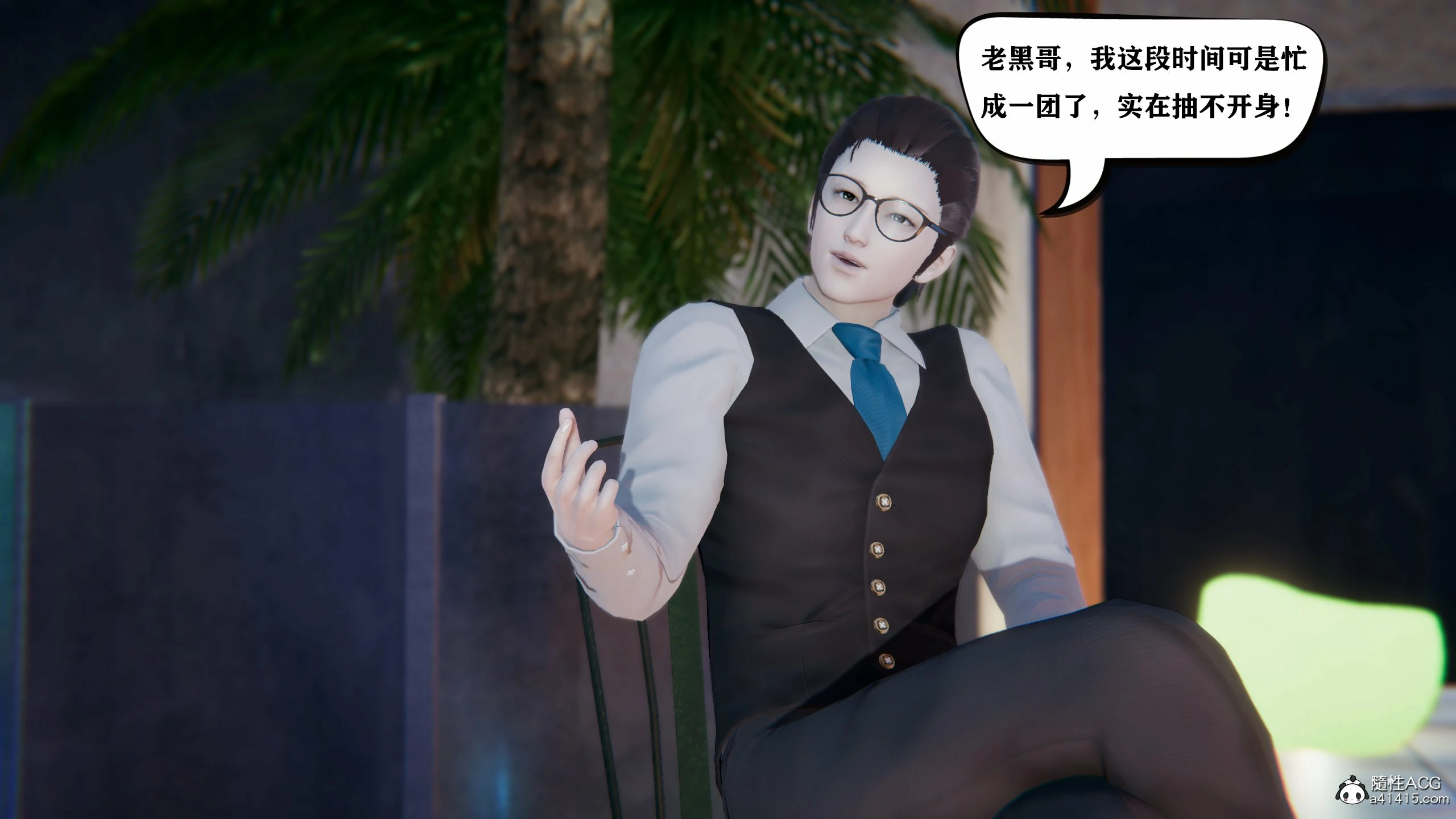 第561页