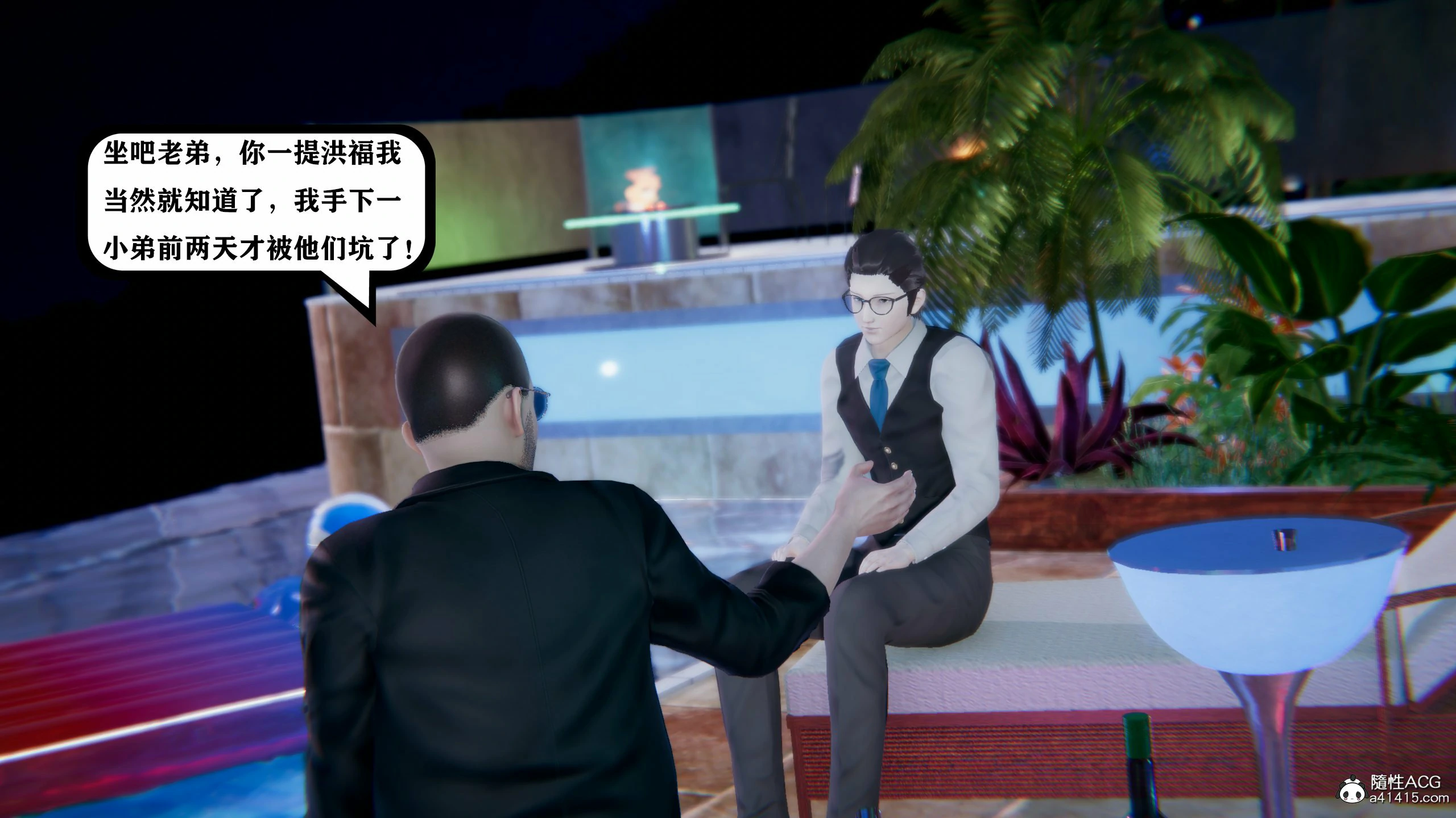 第568页