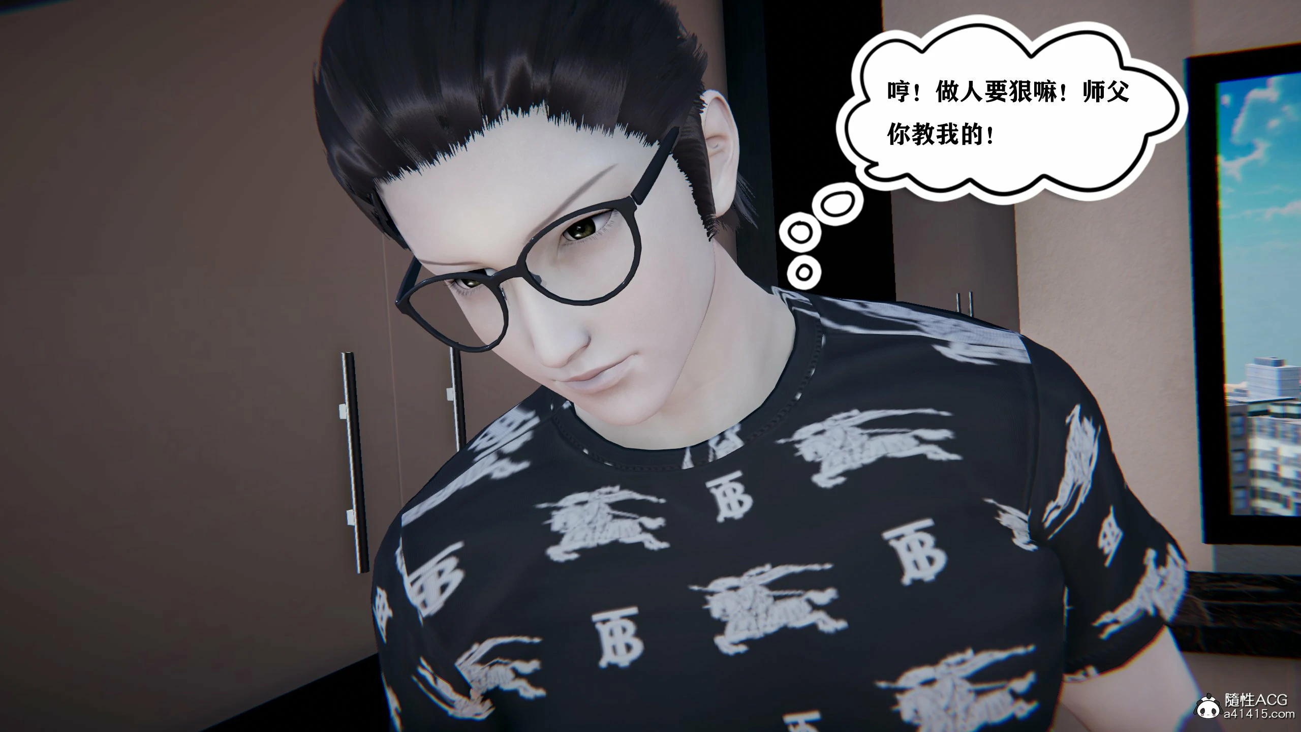 第587页