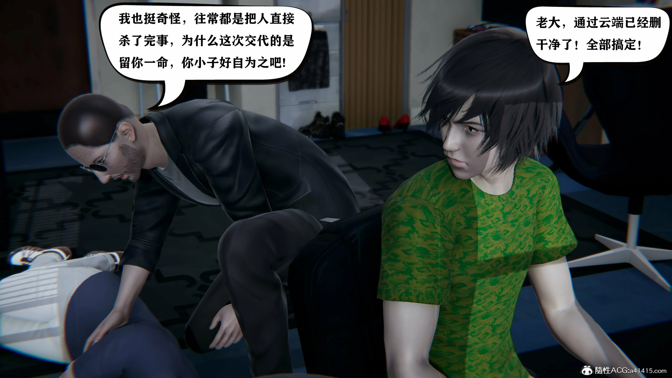 第614页