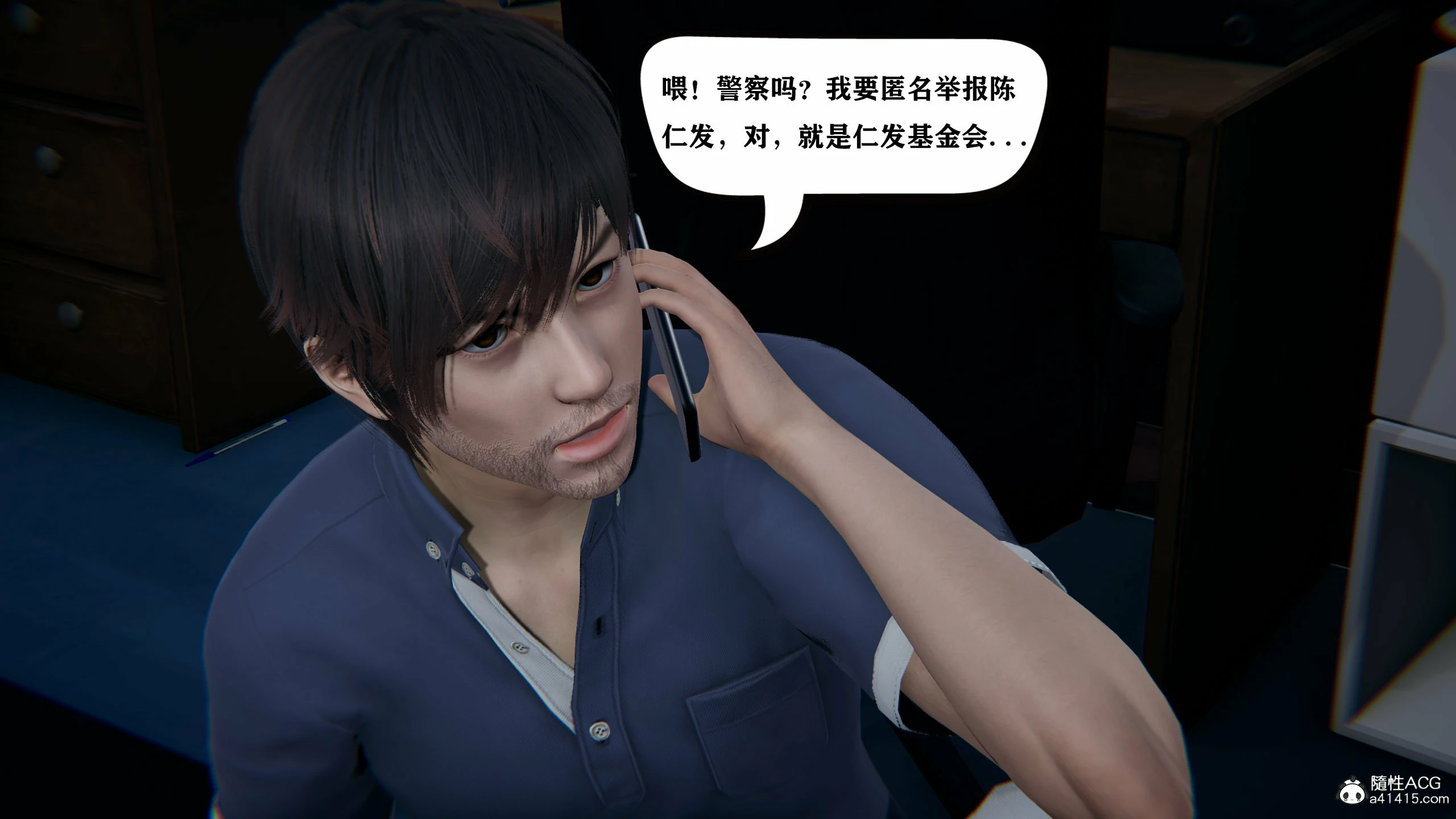 第634页