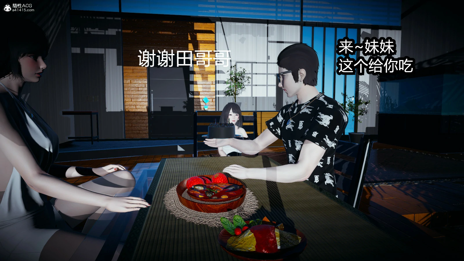 第34页