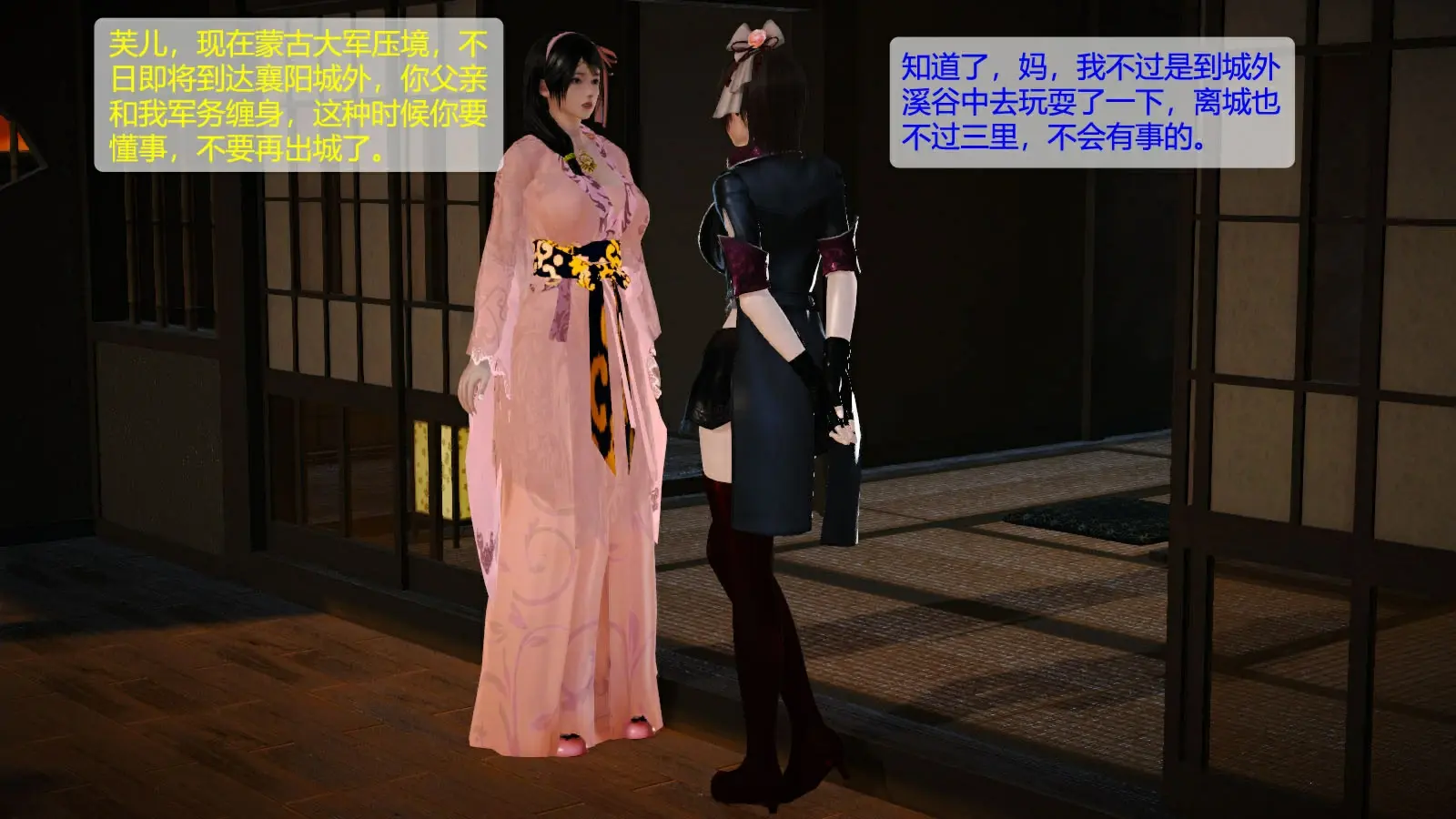第104页