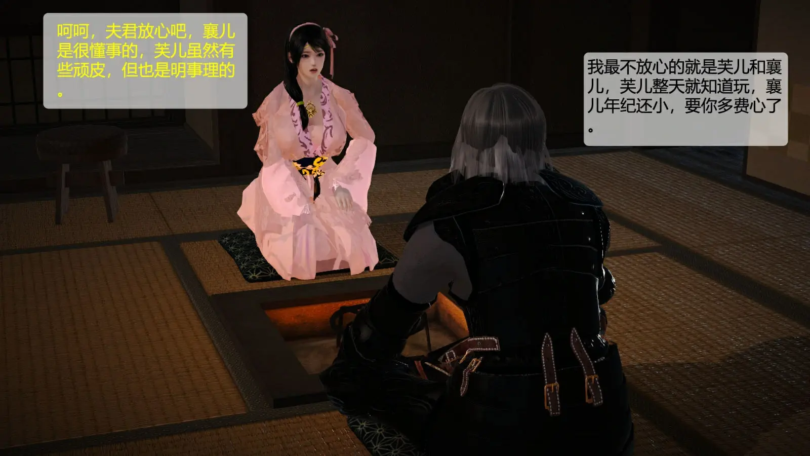 第113页