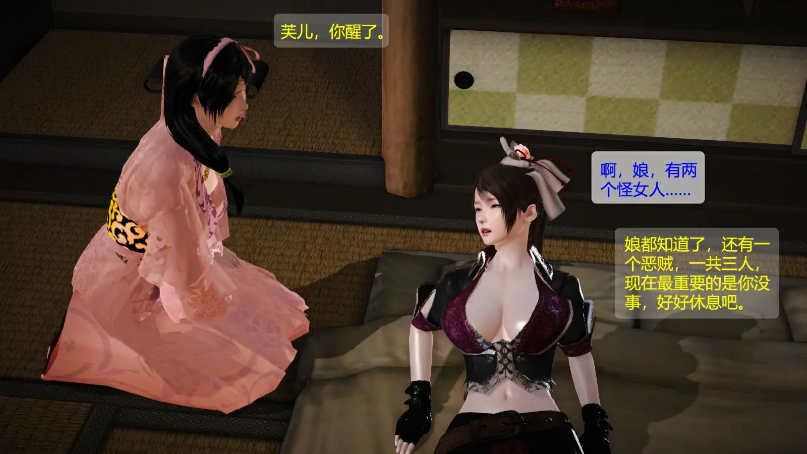 第138页