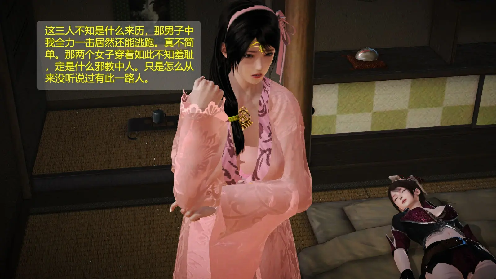 第139页