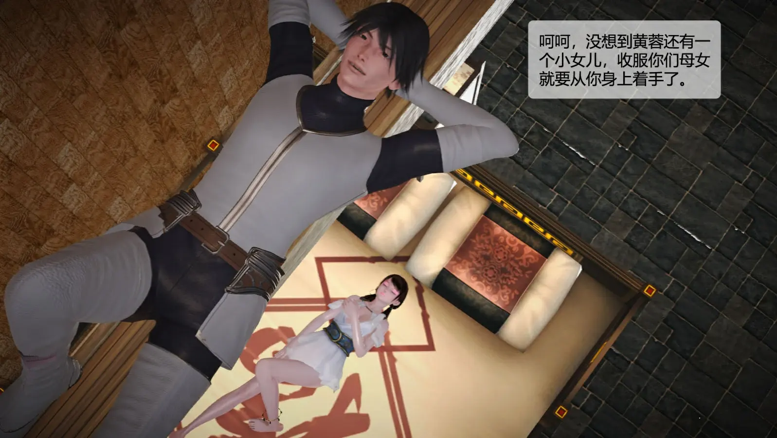 第144页
