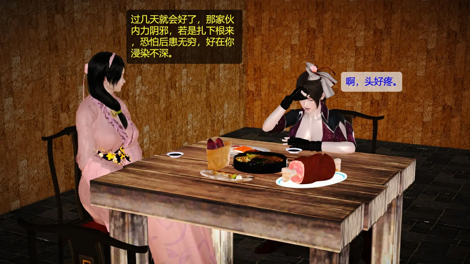 第152页