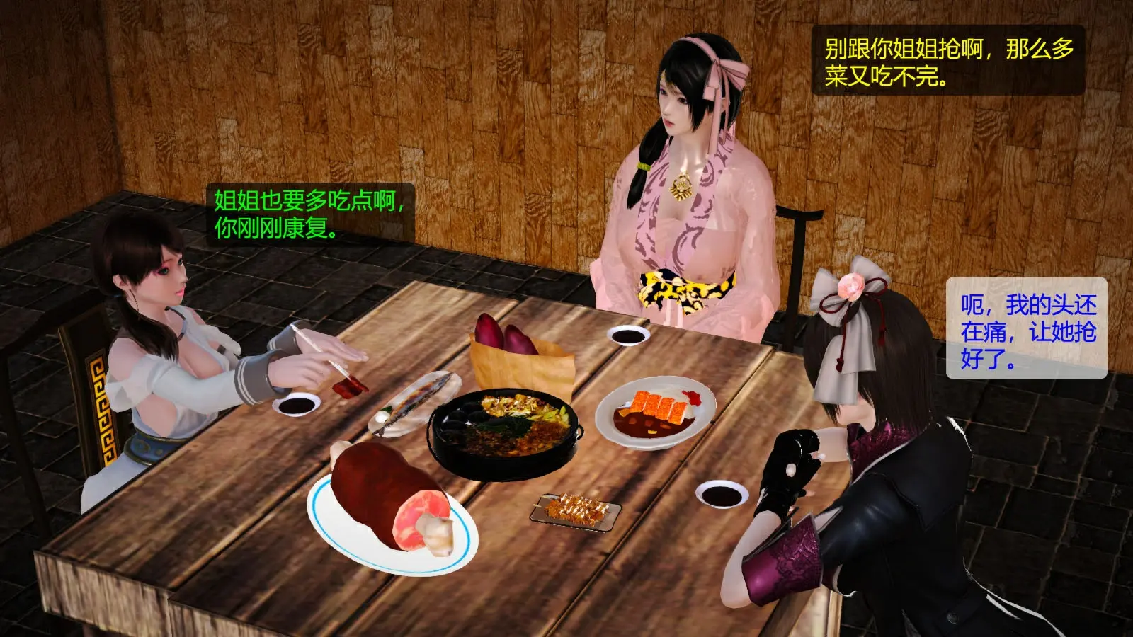 第155页
