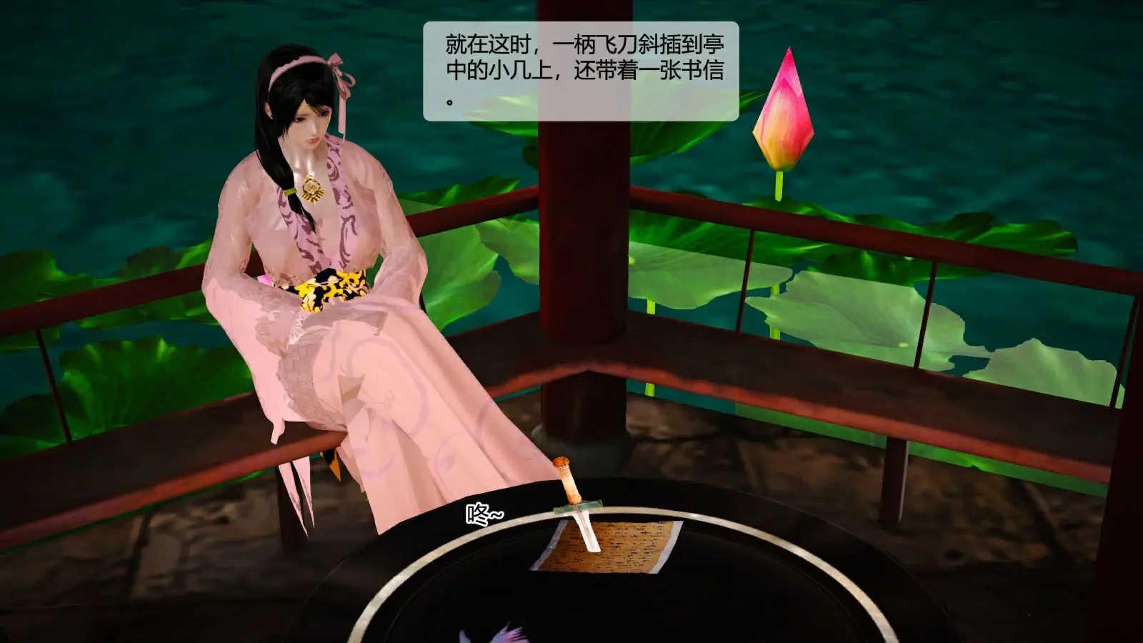 第171页