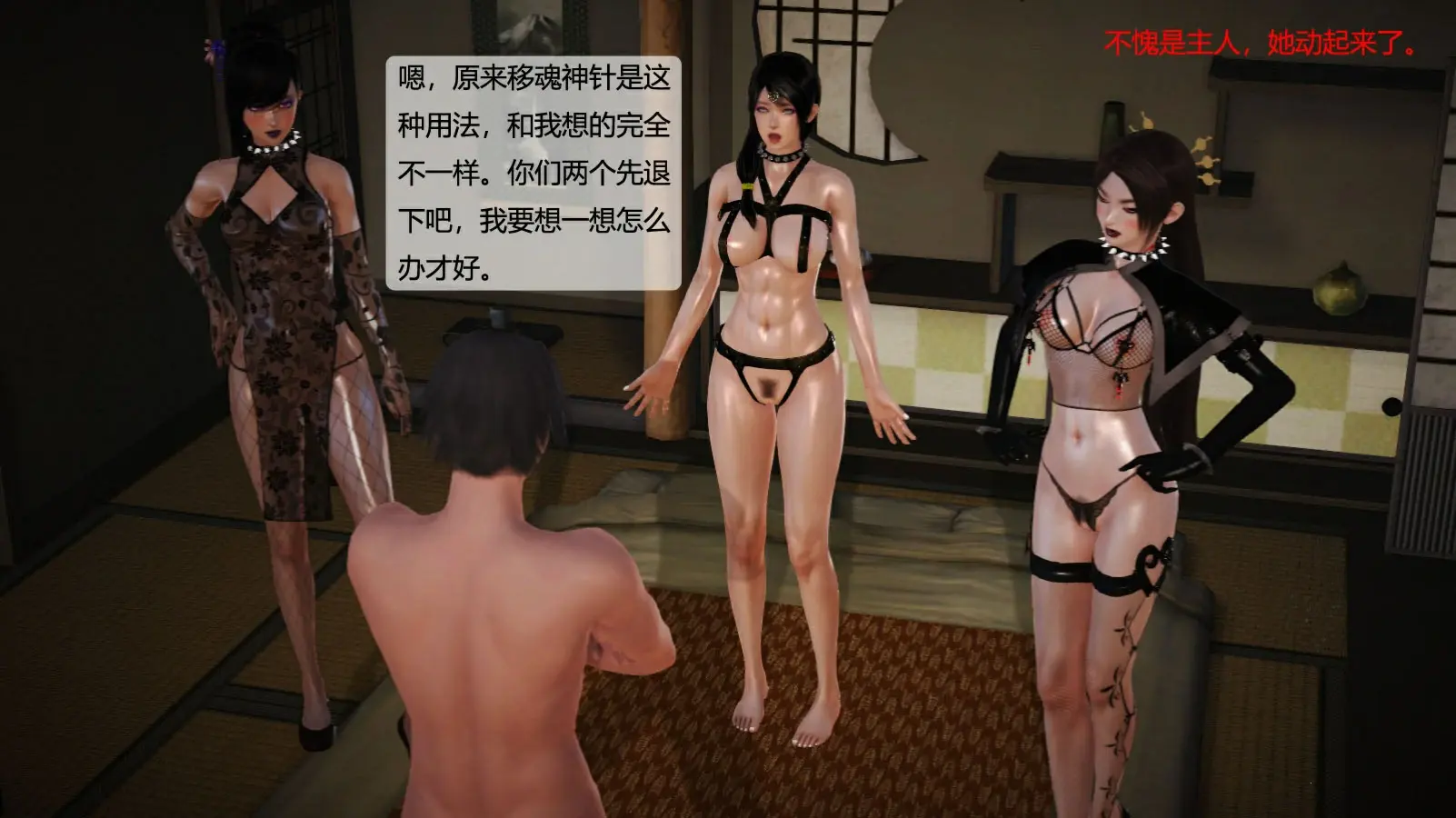 第234页