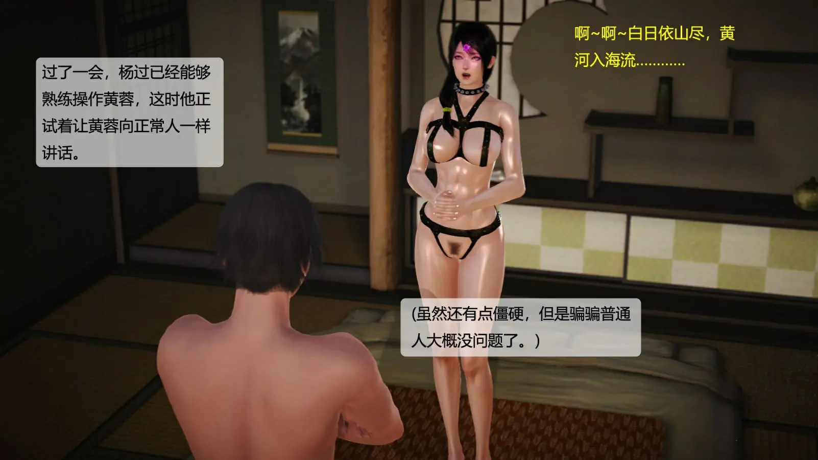 第238页