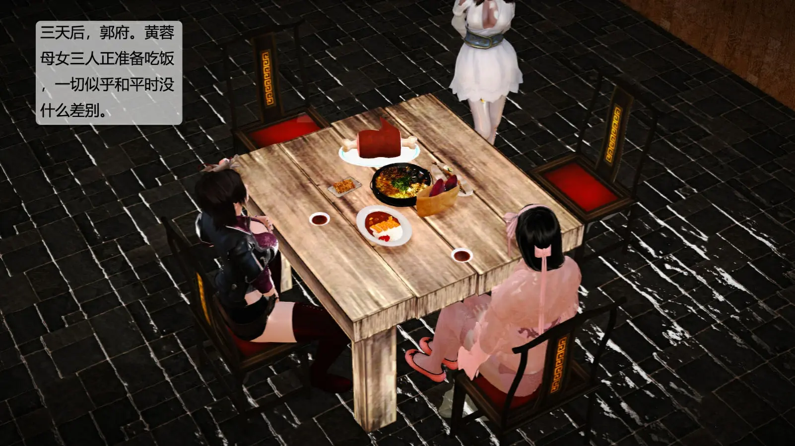 第239页