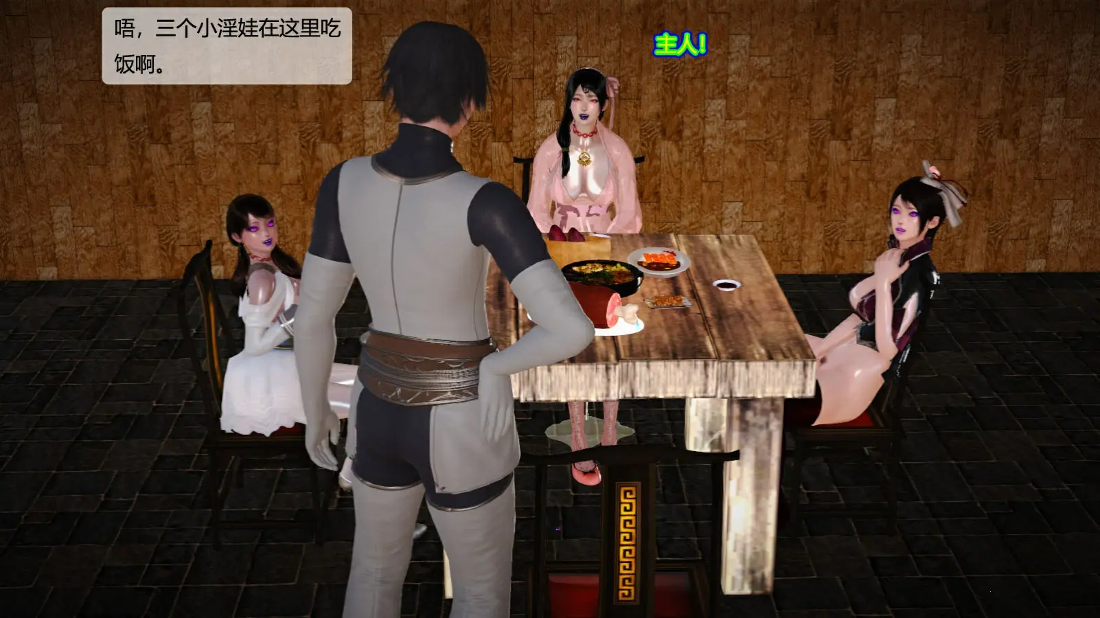 第246页