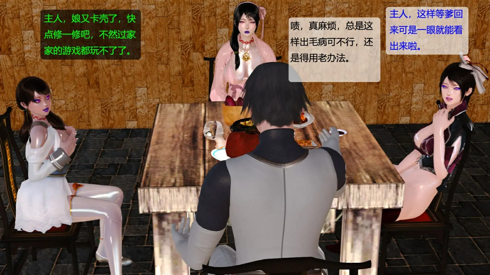 第249页