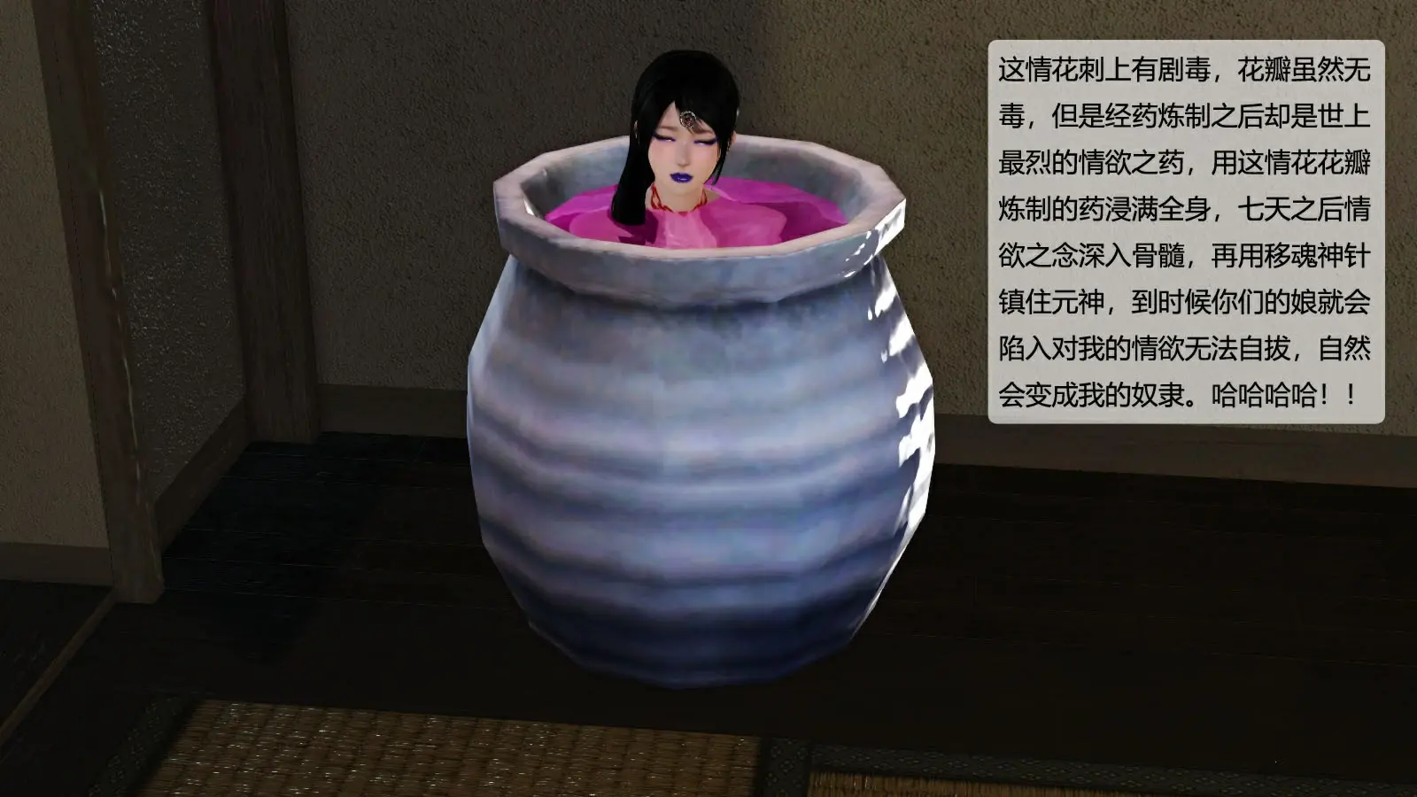 第257页