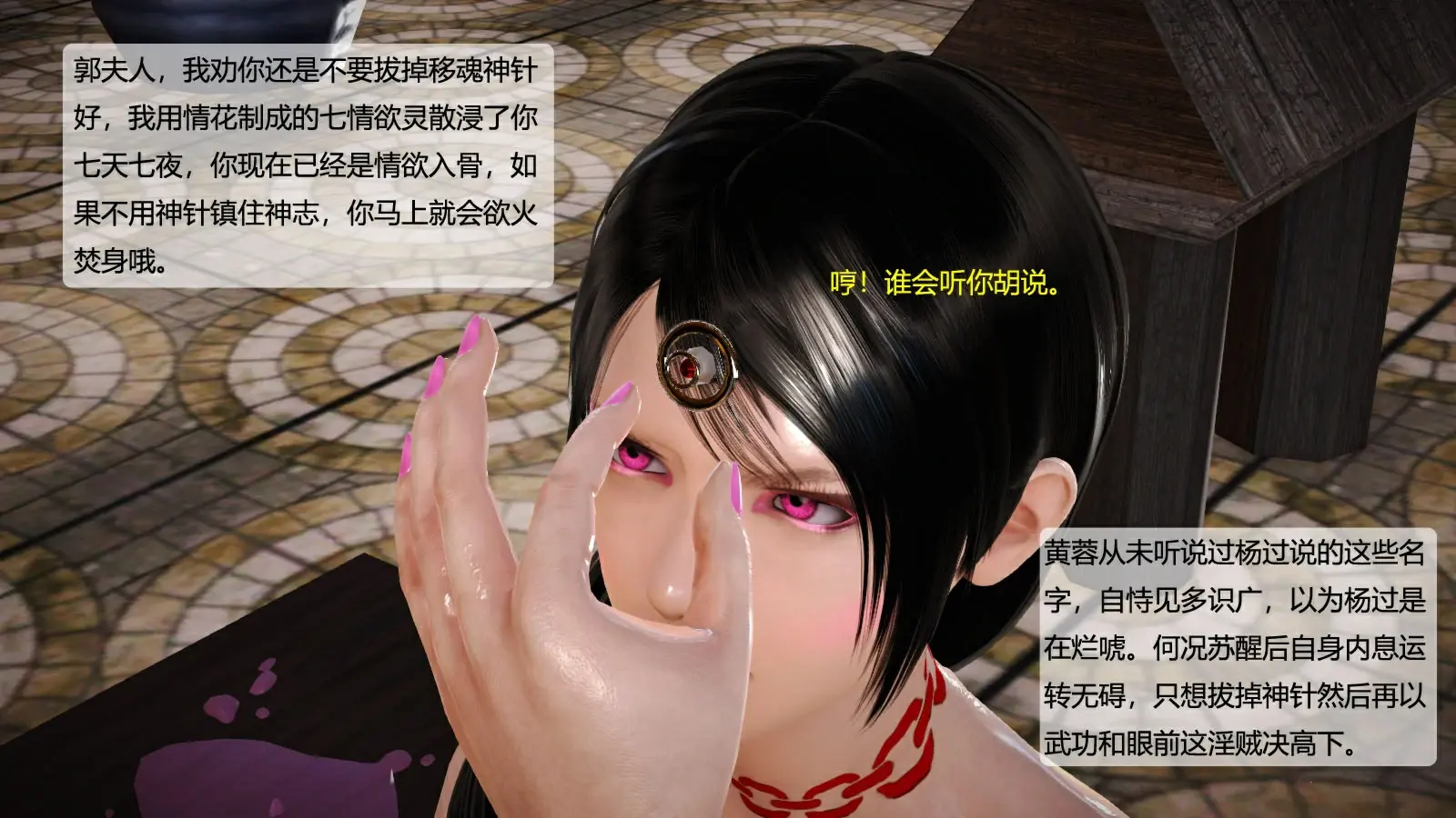 第267页