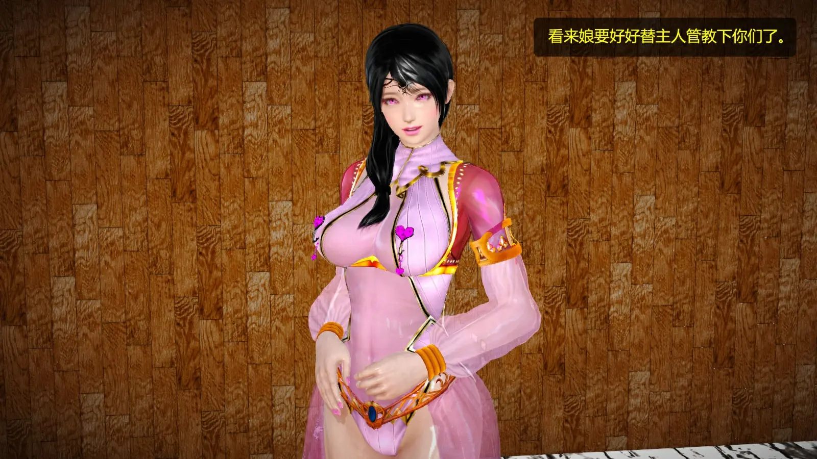 第300页