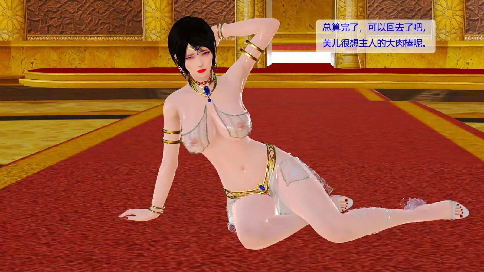 第354页