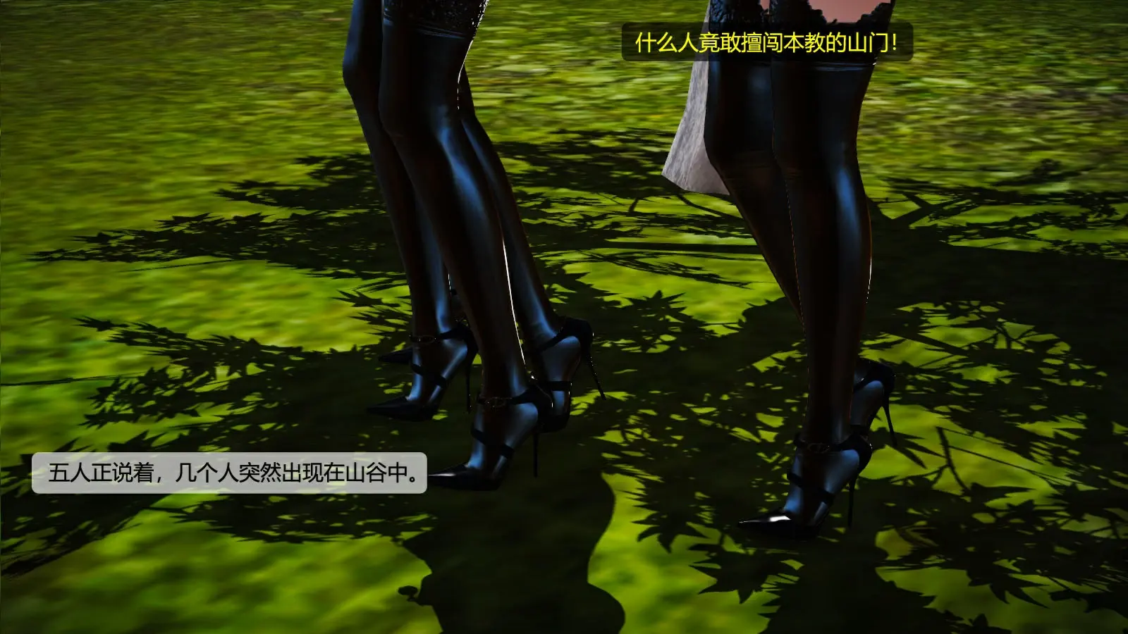 第359页