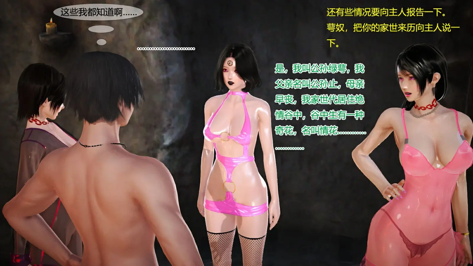 第417页
