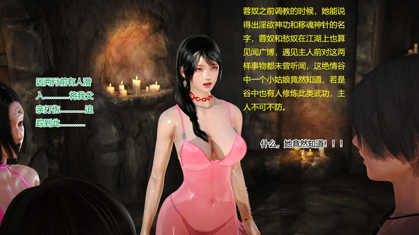 第418页