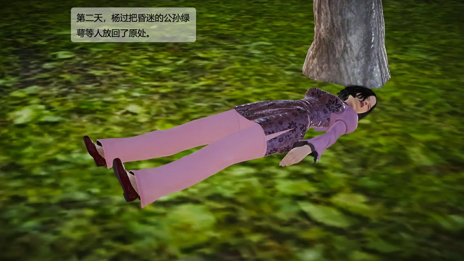第443页