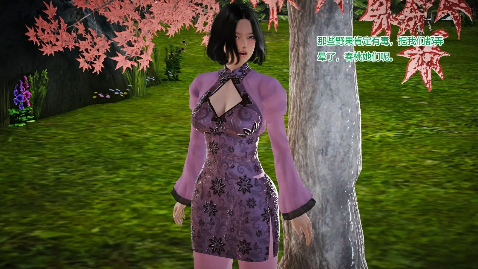 第446页