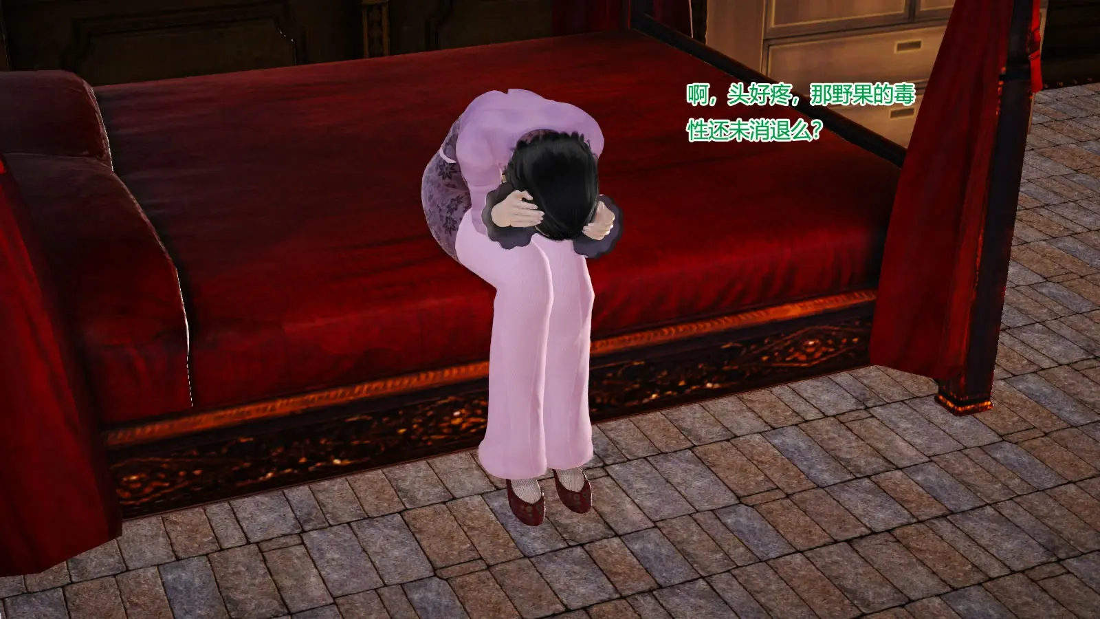 第459页