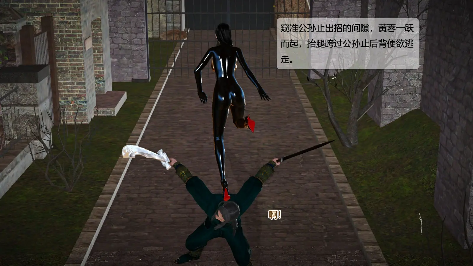 第479页